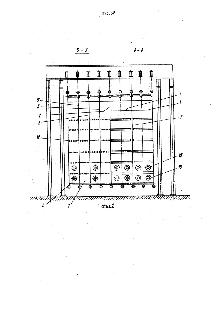 Паровой котел (патент 953358)