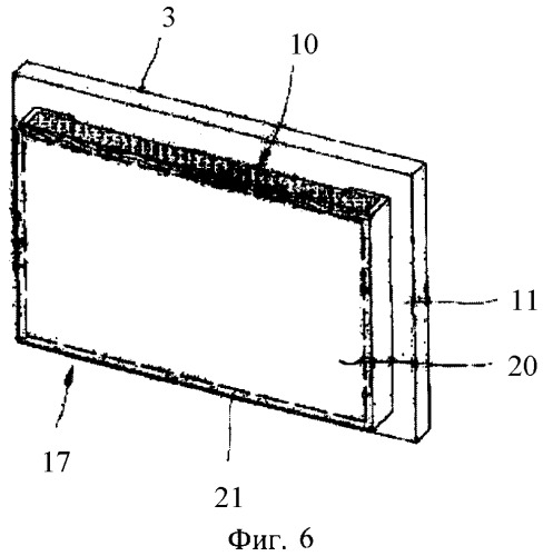 Контейнер для хранения предметов и абсорбирующий элемент для такого контейнера (патент 2448228)