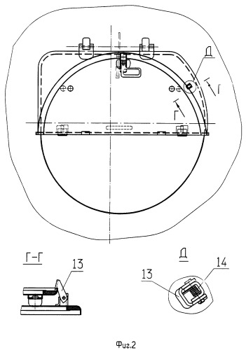 Люк транспортного средства (патент 2291809)