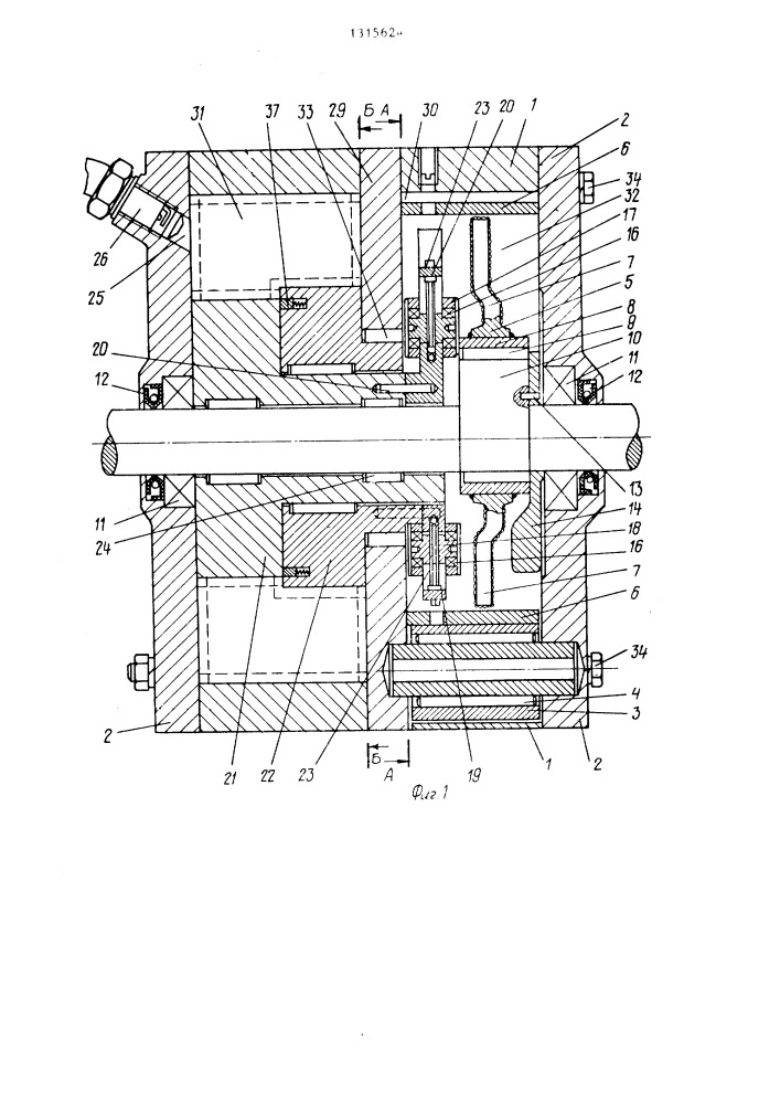 Роторно-поршневая машина (патент 1315624)