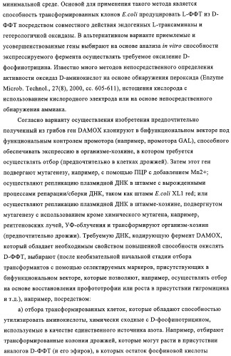 Способ избирательного получения растений с мужской или женской стерильностью (патент 2320722)