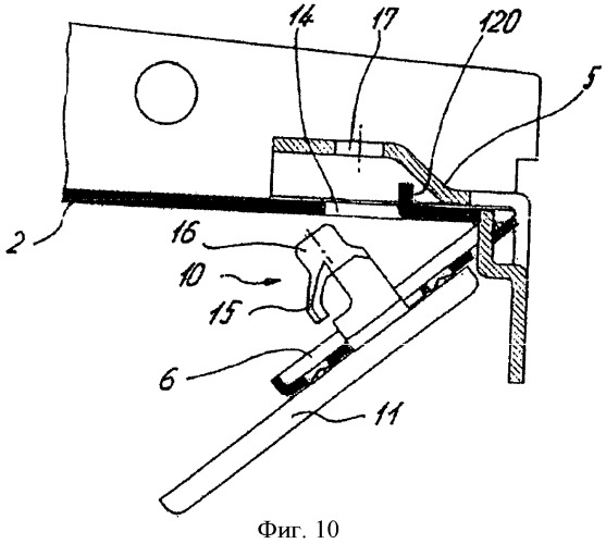Выдвижной ящик с двумя боковинами и одной передней панелью (патент 2386377)