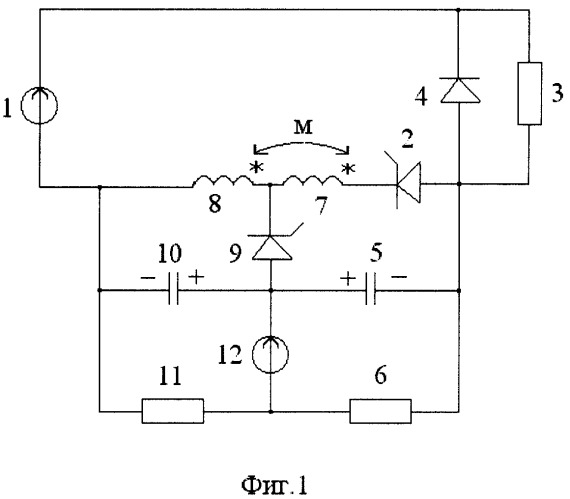 Тиристорный выключатель постоянного тока (патент 2257004)