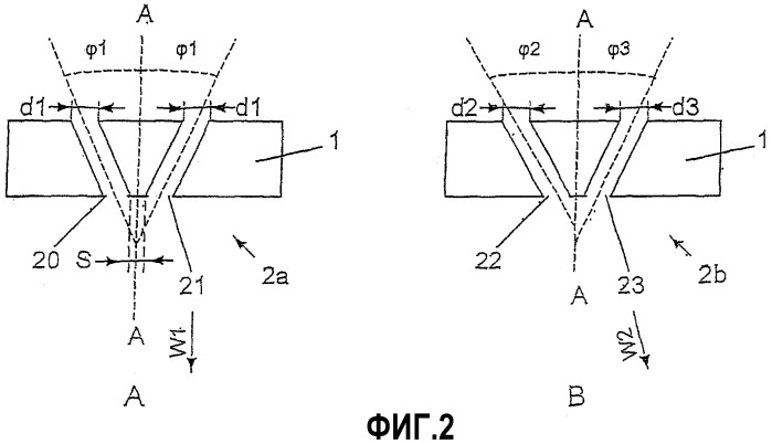 Способ создания капельного факела распыла и устройство для его осуществления (патент 2350401)