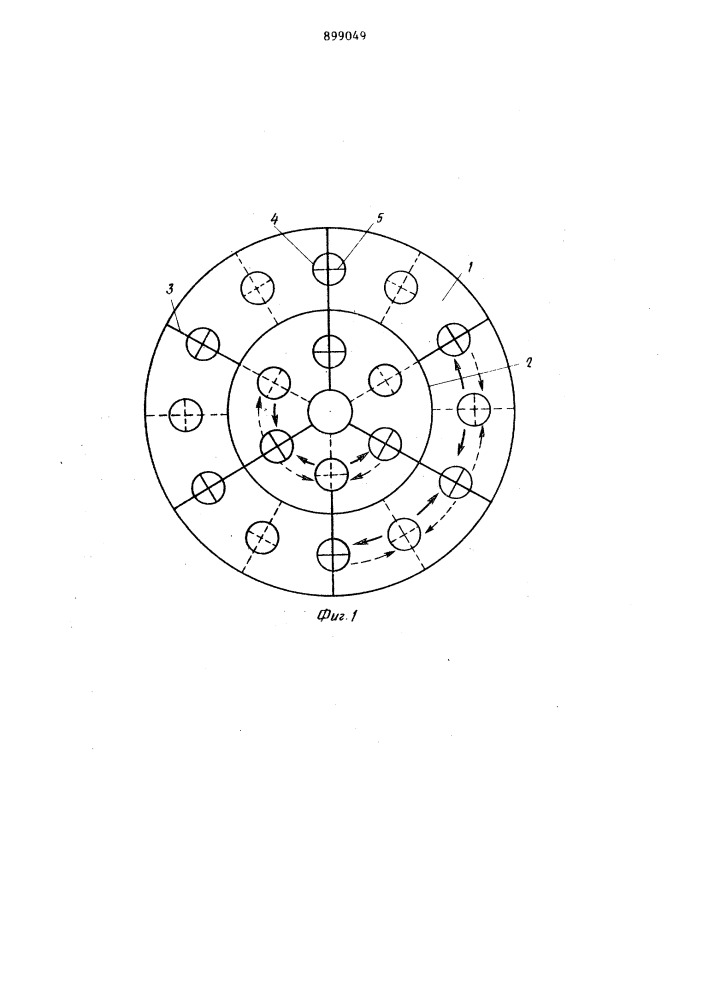 Контактная тарелка для массообменных аппаратов (патент 899049)
