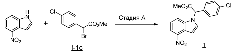 Антагонисты рецептора минералокортикоидов (патент 2598842)