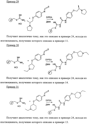 Диаминотиазолы, обладающие свойствами ингибитора циклин-зависимой киназы 4 (патент 2311414)