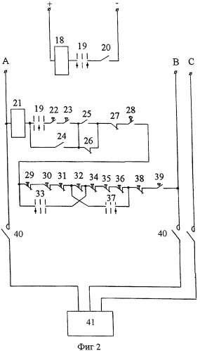 Электропривод (патент 2531380)