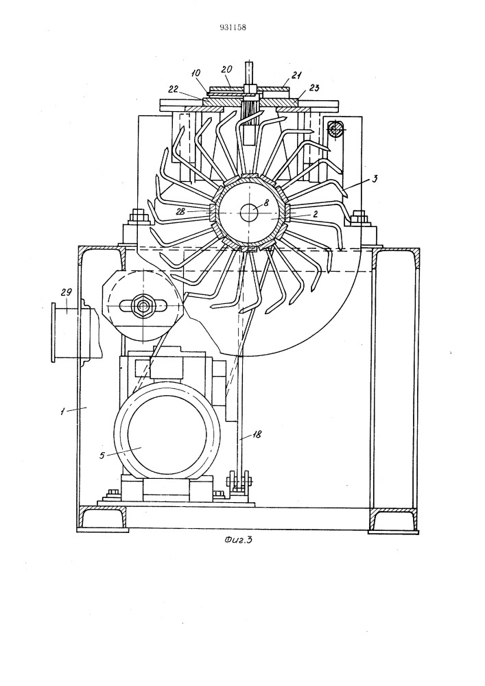 Устройство для прочесывания кистей (патент 931158)