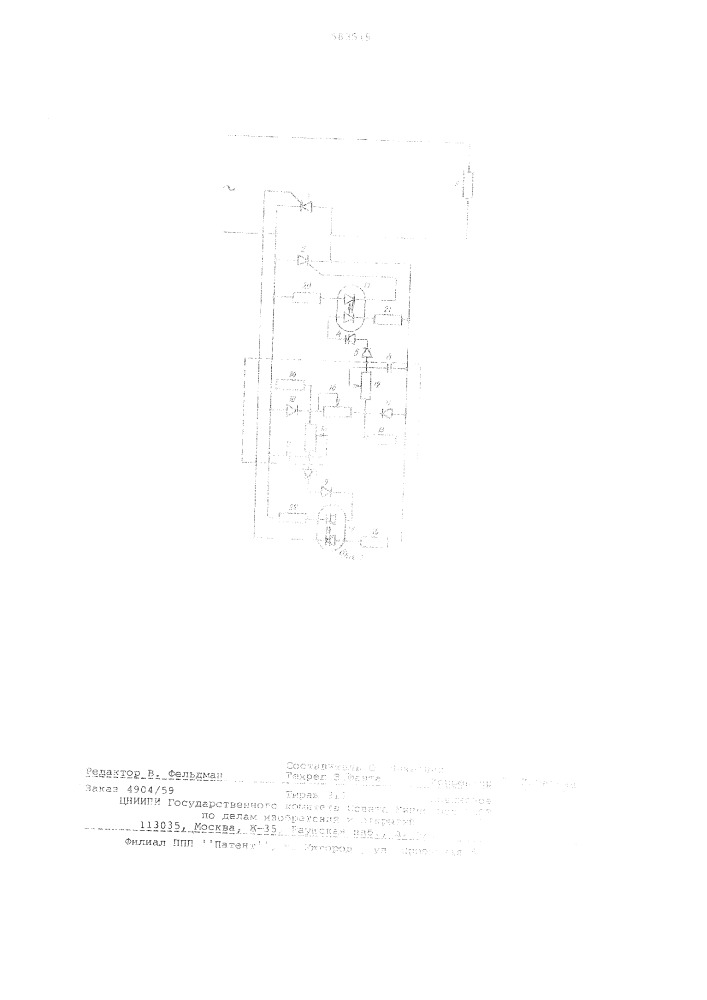 Устройство для управления двумя тиристорами (патент 583519)