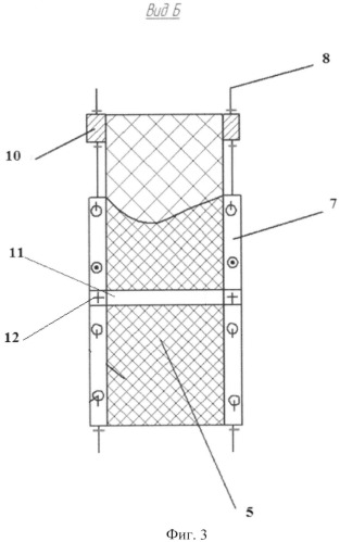 Дождевальная установка (патент 2520732)