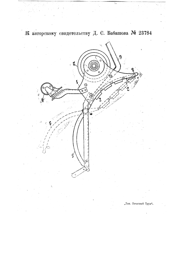Ручная тележка для перевозки преимущественно цилиндрических предметов (патент 23784)