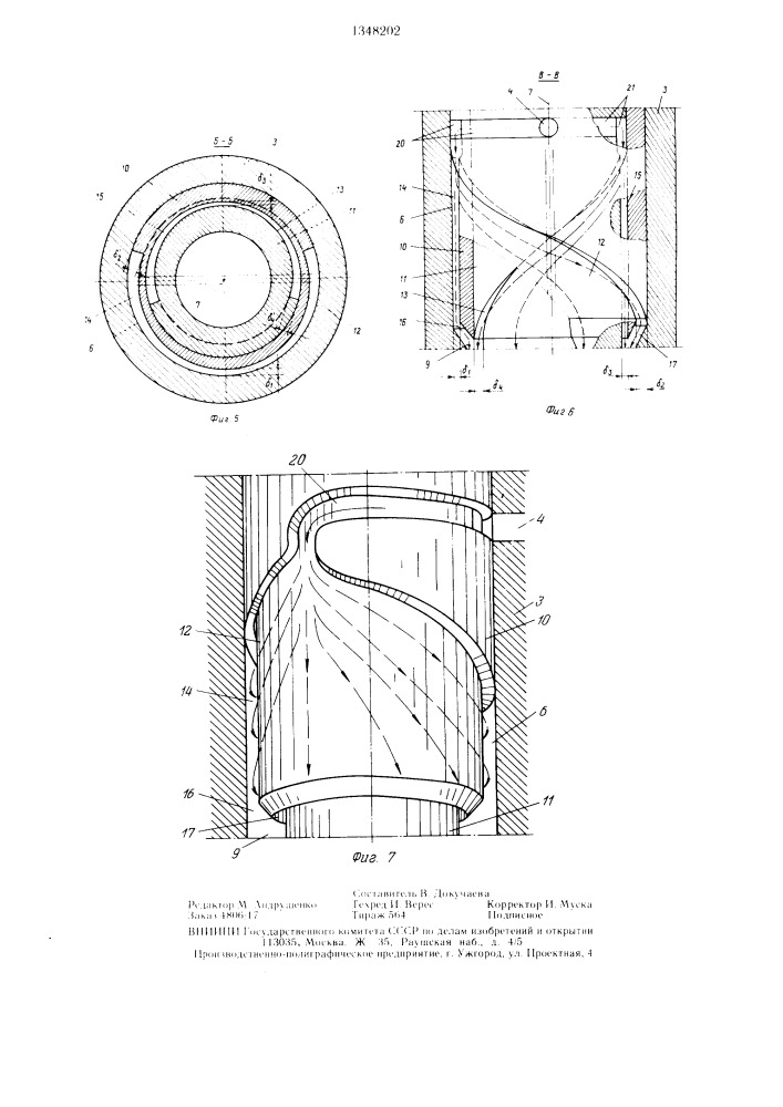 Экструзионный агрегат (патент 1348202)