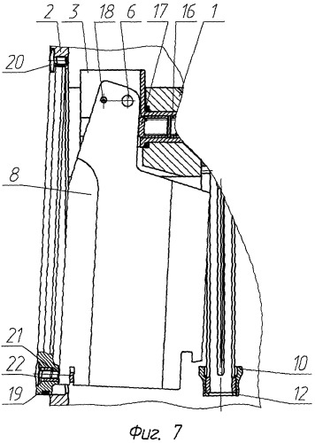 Способ управления вращающимся снарядом и управляемый снаряд (патент 2275584)