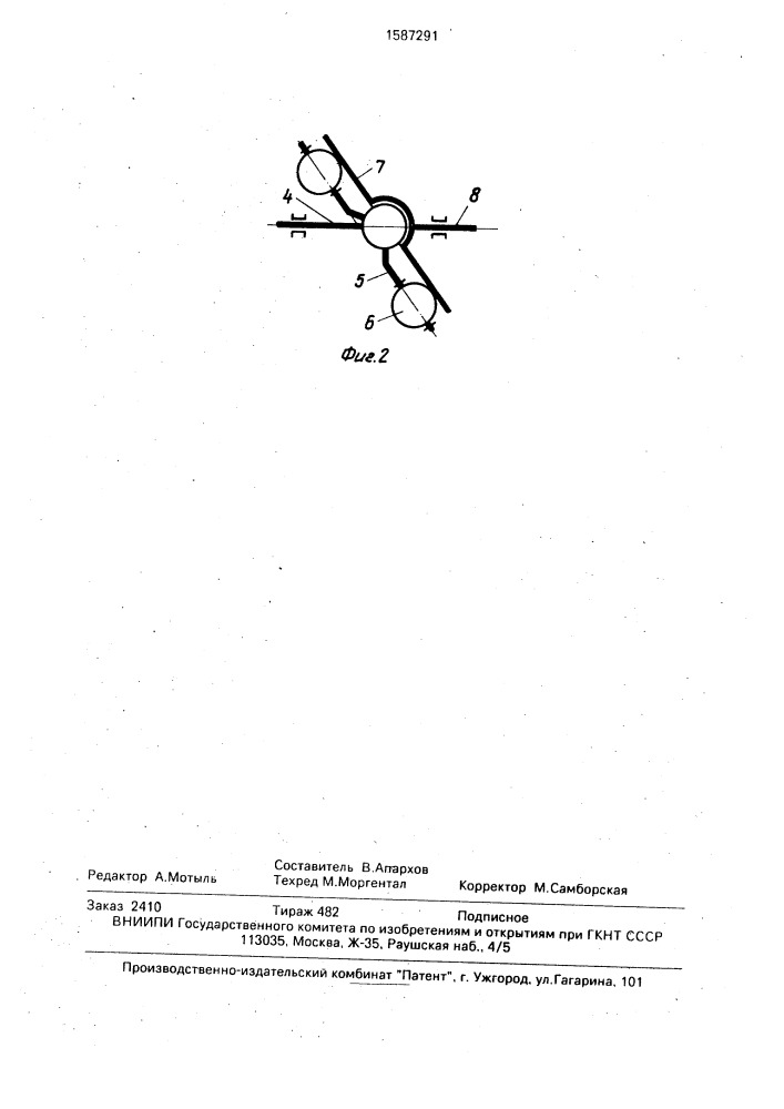 Автоматически привод б.ф.кочеткова (патент 1587291)