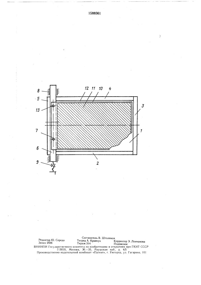 Формирующая кассета для изготовления фотополимерных печатных форм (патент 1588561)