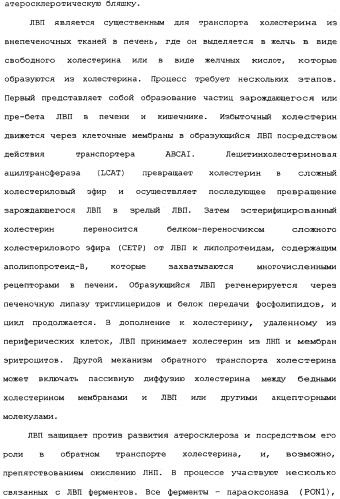 Способ экстракции антоцианинов из черного риса и их композиция (патент 2336088)