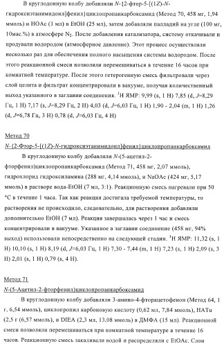 Производные пиразолиламинопиридина, пригодные в качестве ингибиторов киназы (патент 2415852)
