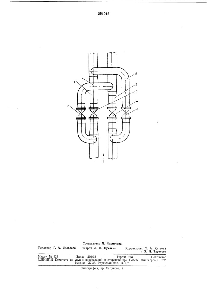 Устройство для предохранения от замерзания параллельных водоводов (патент 291012)