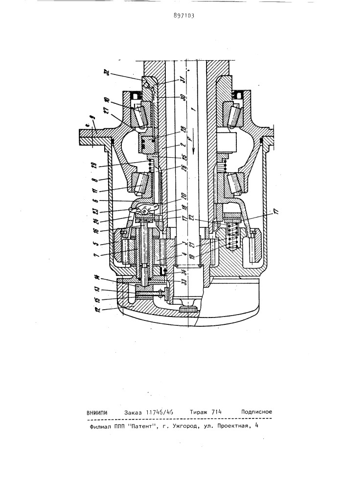Механизм привода ведущего колеса автомобиля (патент 897103)