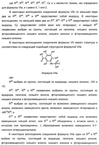 Пирроло[2, 3-в]пиридиновые производные в качестве ингибиторов протеинкиназ (патент 2418800)