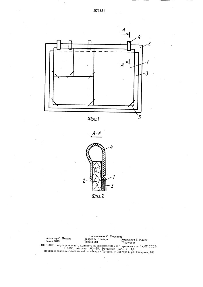 Способ крепления листа к доске (патент 1576351)