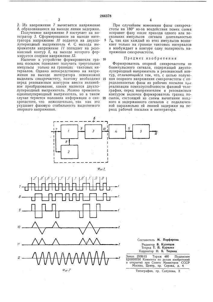 Формирователь опорной синхрочастоты (патент 244378)