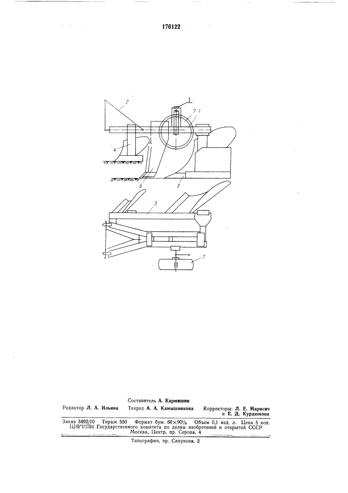 Плуг-рыхлитель (патент 176122)