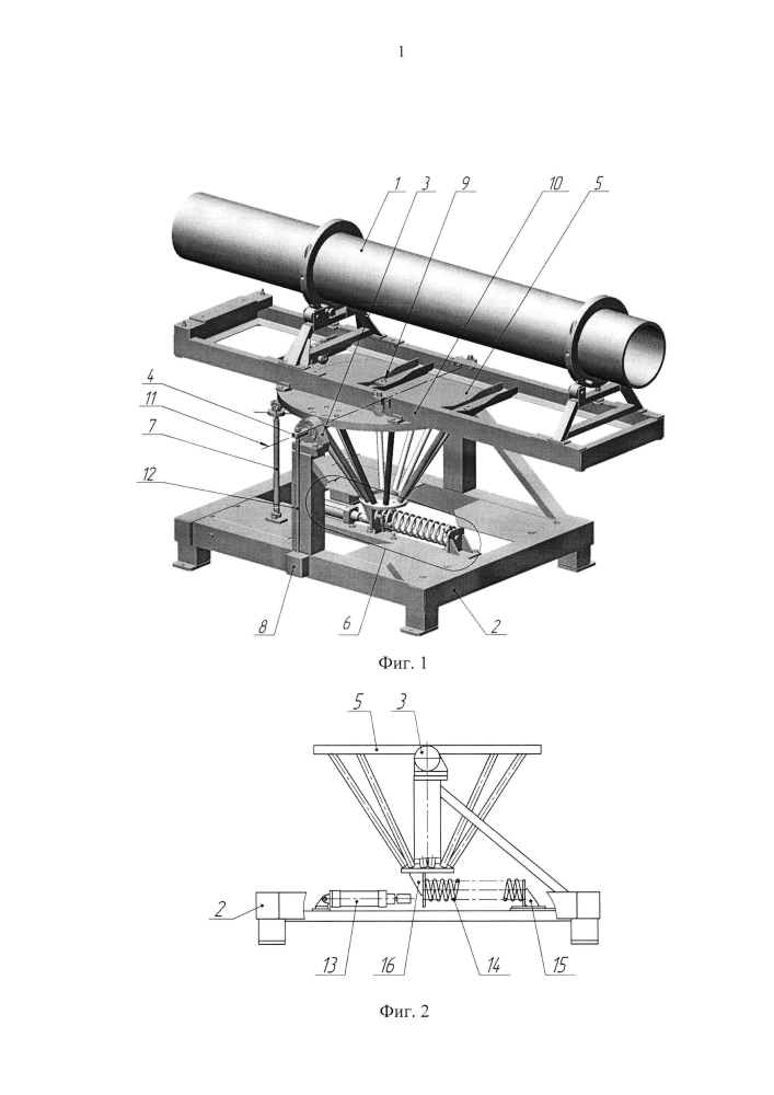 Способ определения тензора инерции изделия и стенд для его реализации (патент 2596032)