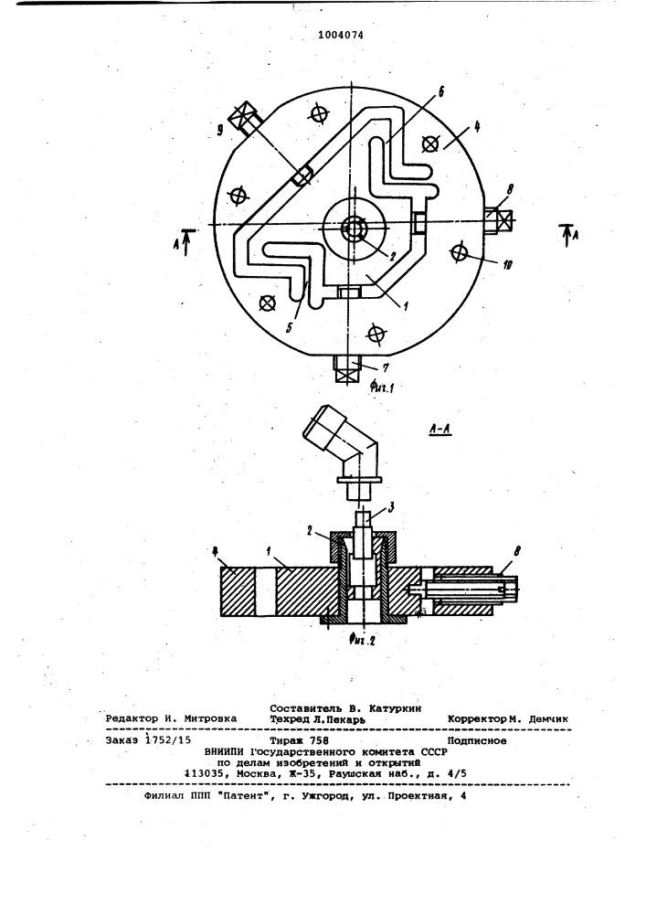 Устройство для прецизионной установки деталей (патент 1004074)