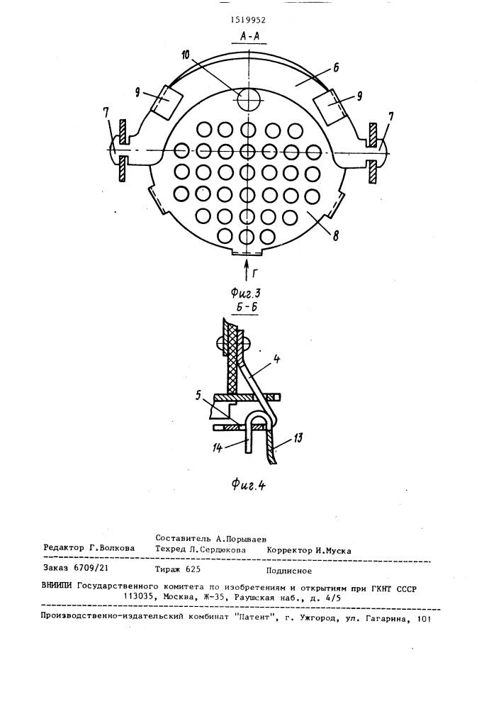 Устройство для захвата стеклянных банок и слива горячей жидкости из них при домашнем консервировании (патент 1519952)