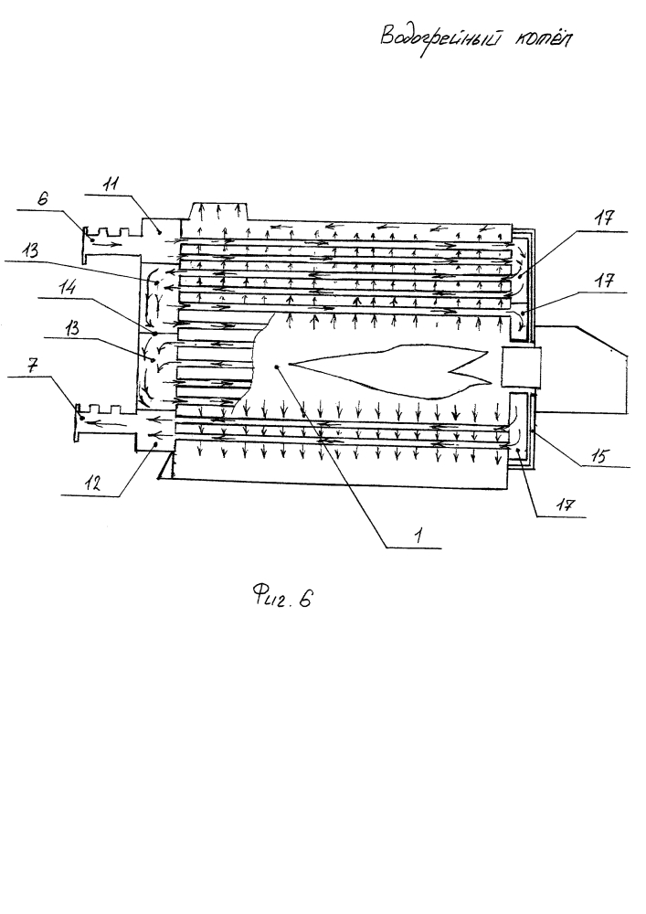 Водогрейный котел (патент 2628954)