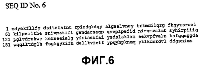 Белки (патент 2518345)