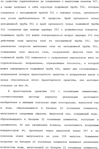 Транспортное средство (варианты) (патент 2333845)