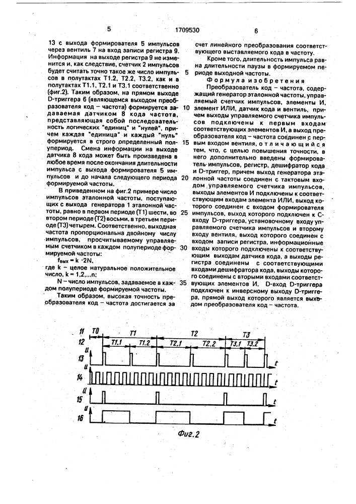 Преобразователь код-частота (патент 1709530)