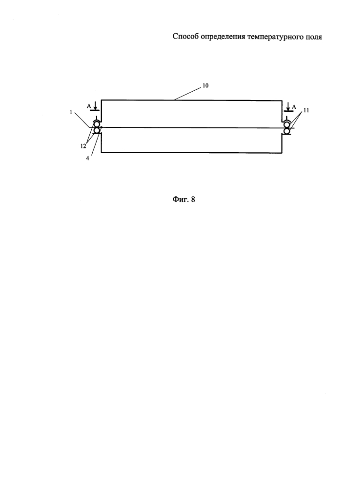 Способ определения температурного поля (патент 2622094)