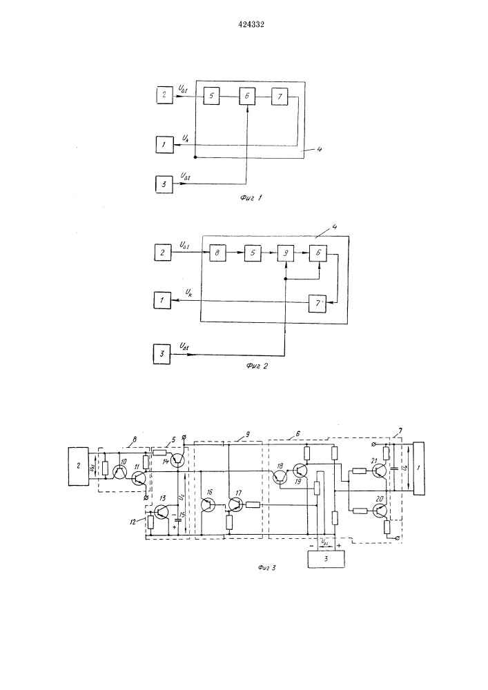 Устройство автоматической самонастройкисистемы регулирования электрического режимадуговой электропечи (патент 424332)