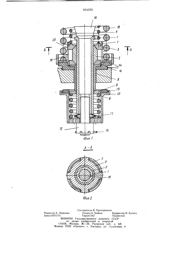 Кольцевой фрикционный демпфер (патент 954292)