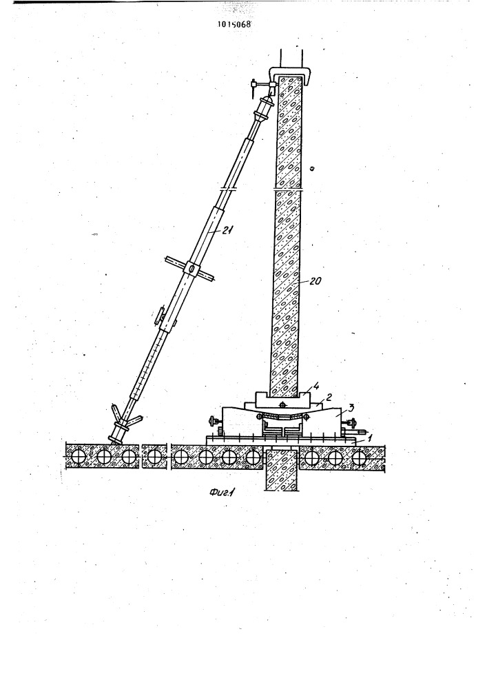 Устройство для монтажа строительных конструкций (патент 1015068)