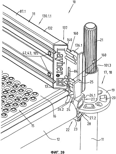 Бордюрная доска для лесов и способ изготовления бордюрной доски (патент 2412317)