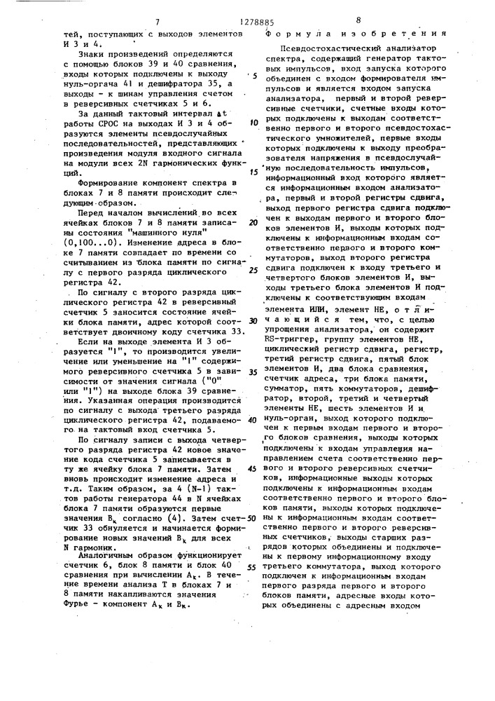 Псевдостохастический анализатор спектра (патент 1278885)