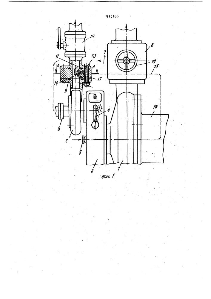 Пожарный насос (патент 910166)