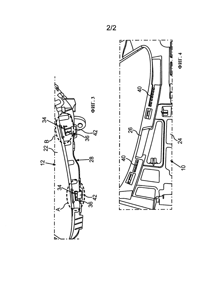Система крепления бампера на конструктивном элементе легкового автомобиля, а также блок-фара для легкового автомобиля (патент 2640677)