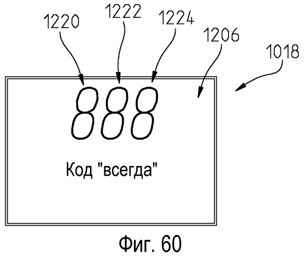 Снегоход (патент 2517918)