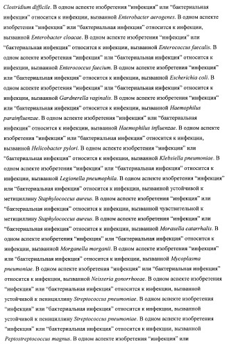 Химические соединения (патент 2469034)