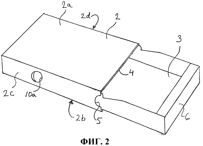Защищенная от детей упаковка со скользящей секцией (патент 2294302)