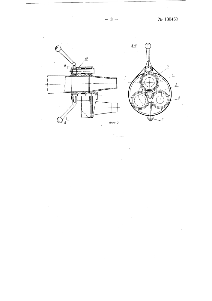 Гидромонитор (патент 130453)