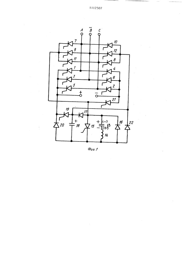 Трехфазный тиристорный преобразователь с искусственной коммутацией (патент 1112507)