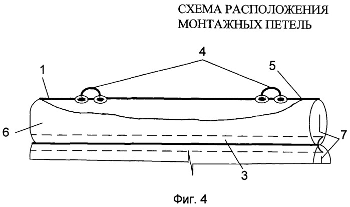 Основание подпорно-регулирующего сооружения (патент 2476639)