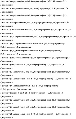 Жидкие пестицидные композиции (патент 2358427)